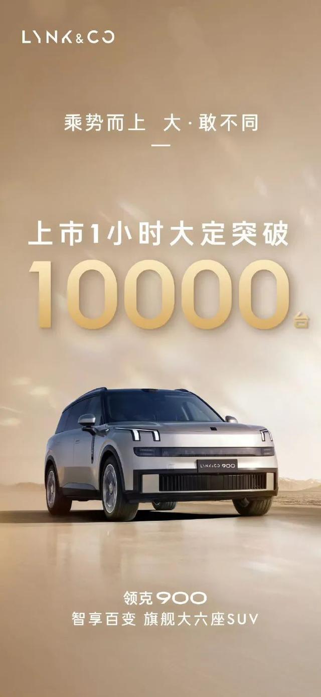 汽车行业定期报告：小鹏汽车预计Q4盈利 小米YU7发布