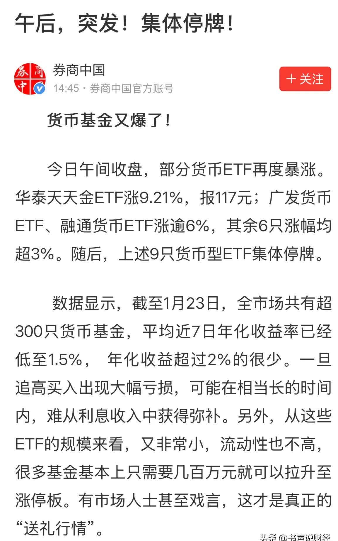 943只个股流通市值不足20亿元