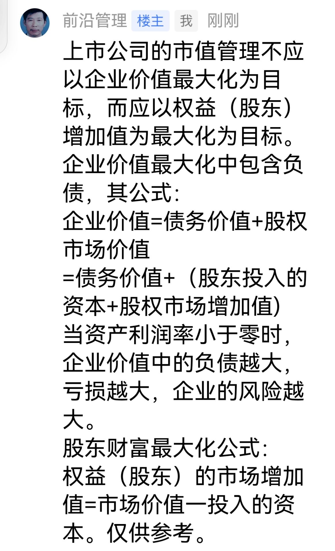 861只个股流通市值不足20亿元