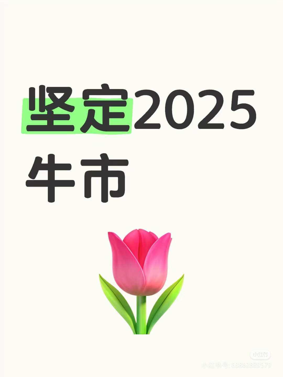 涨停雷达:园林机械+机器人赛道转型+华为合作+中证1000调入 中坚科技触及涨停