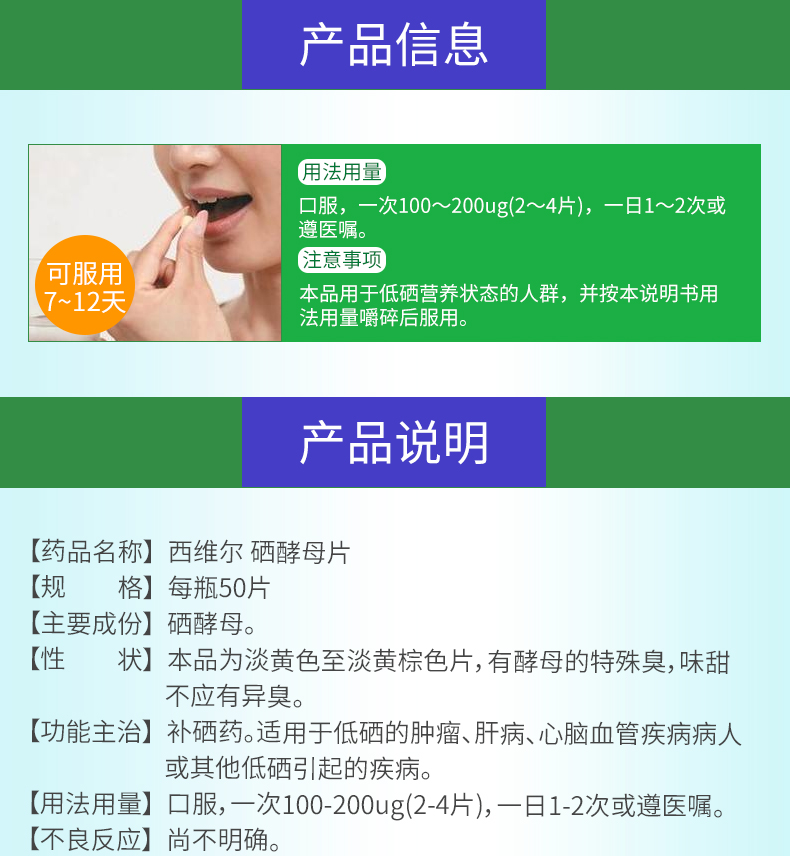 特宝生物：派格宾为固定剂量给药目前有180μg/支、135μg/支和90μg/支三个规格