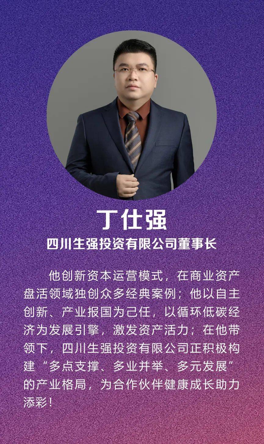 江瀚新材：公司总经理甘俊先生全面主持公司生产经营工作