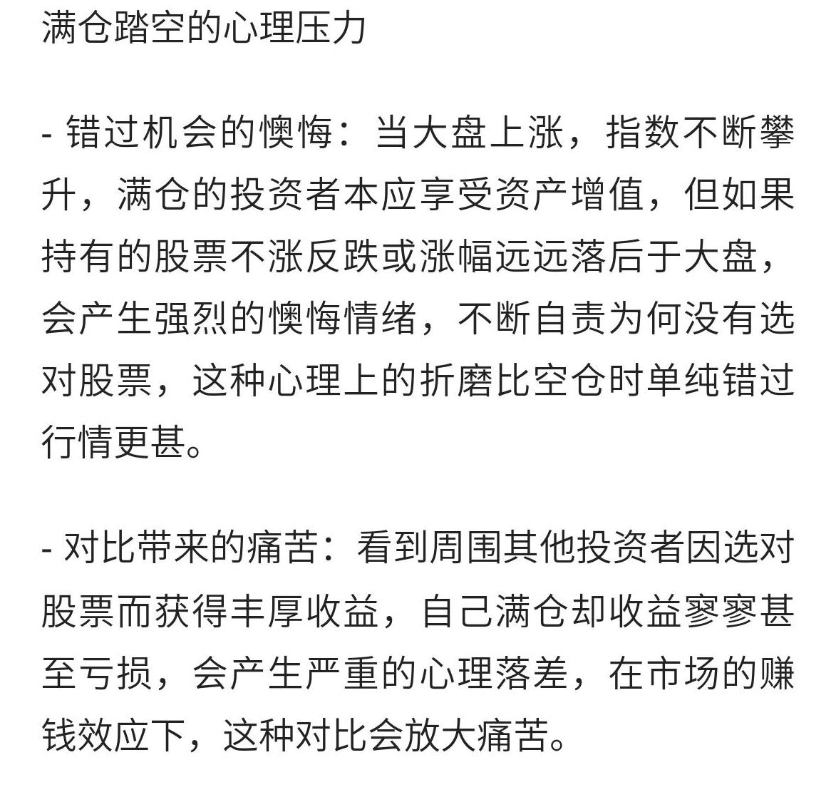 沪指涨0.52%站上3400点 震荡蓄势行情中宜攻守兼备