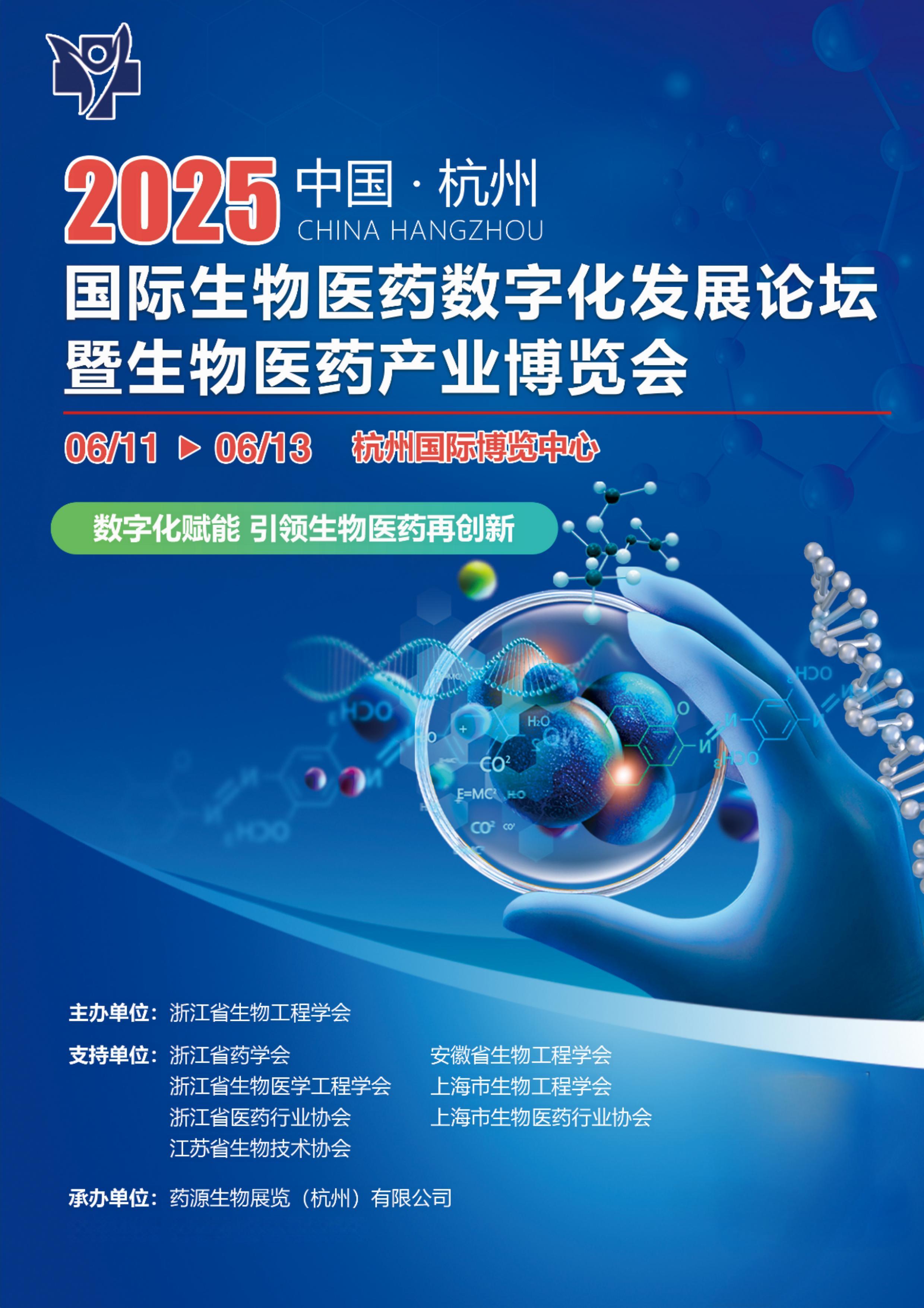 生物医药行业定期：重视传统Pharma创新转型后的又一轮成长机会