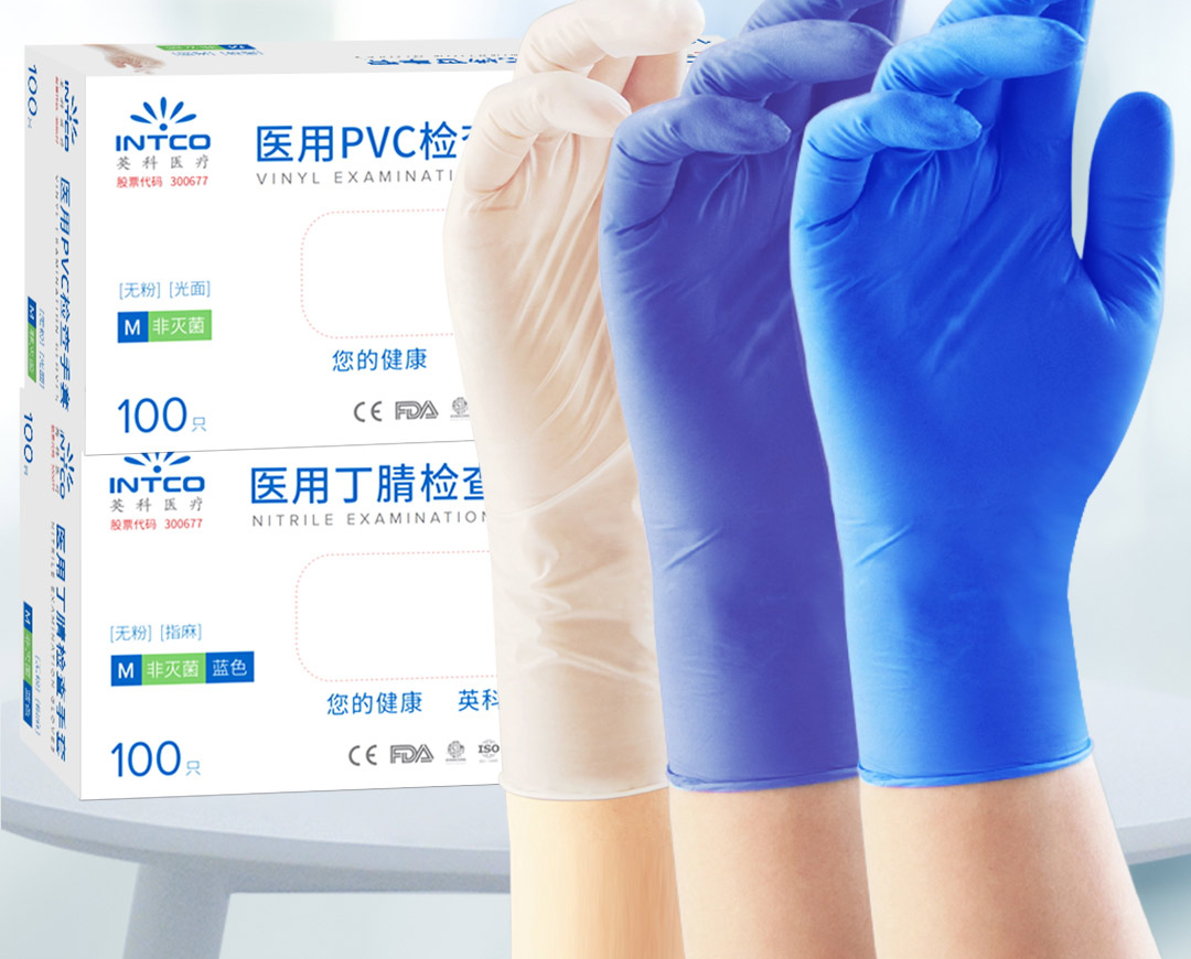 英科医疗：公司一次性手套类产品目前仍保持满产满销