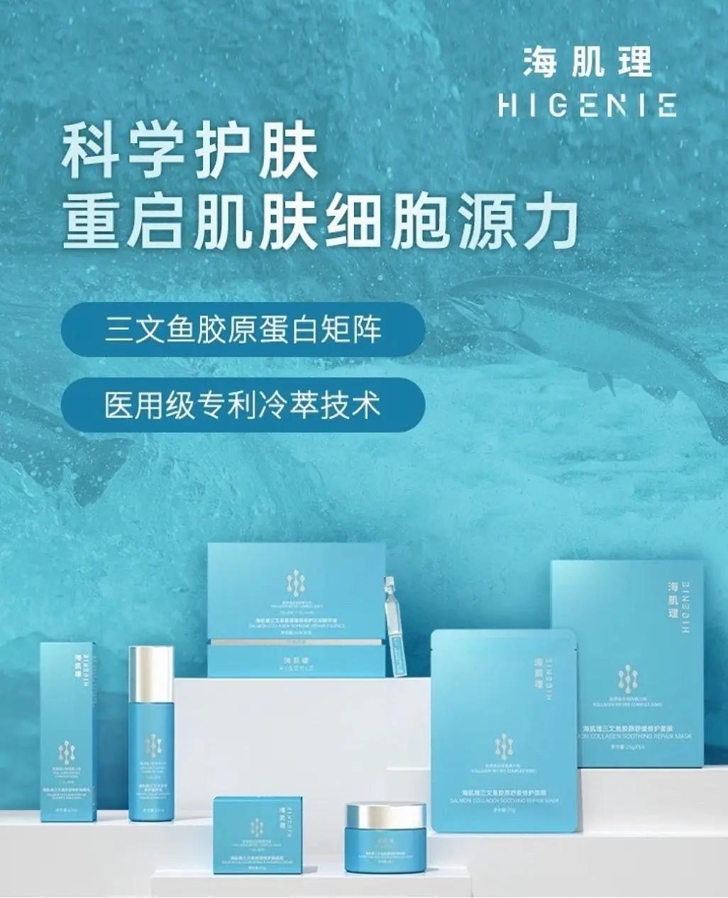 爱博医疗：护肤类化妆品不属于公司的核心业务
