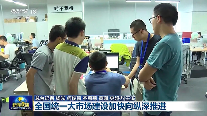 奥比中光:公司可提供全技术路线3D视觉传感器和整体解决方案