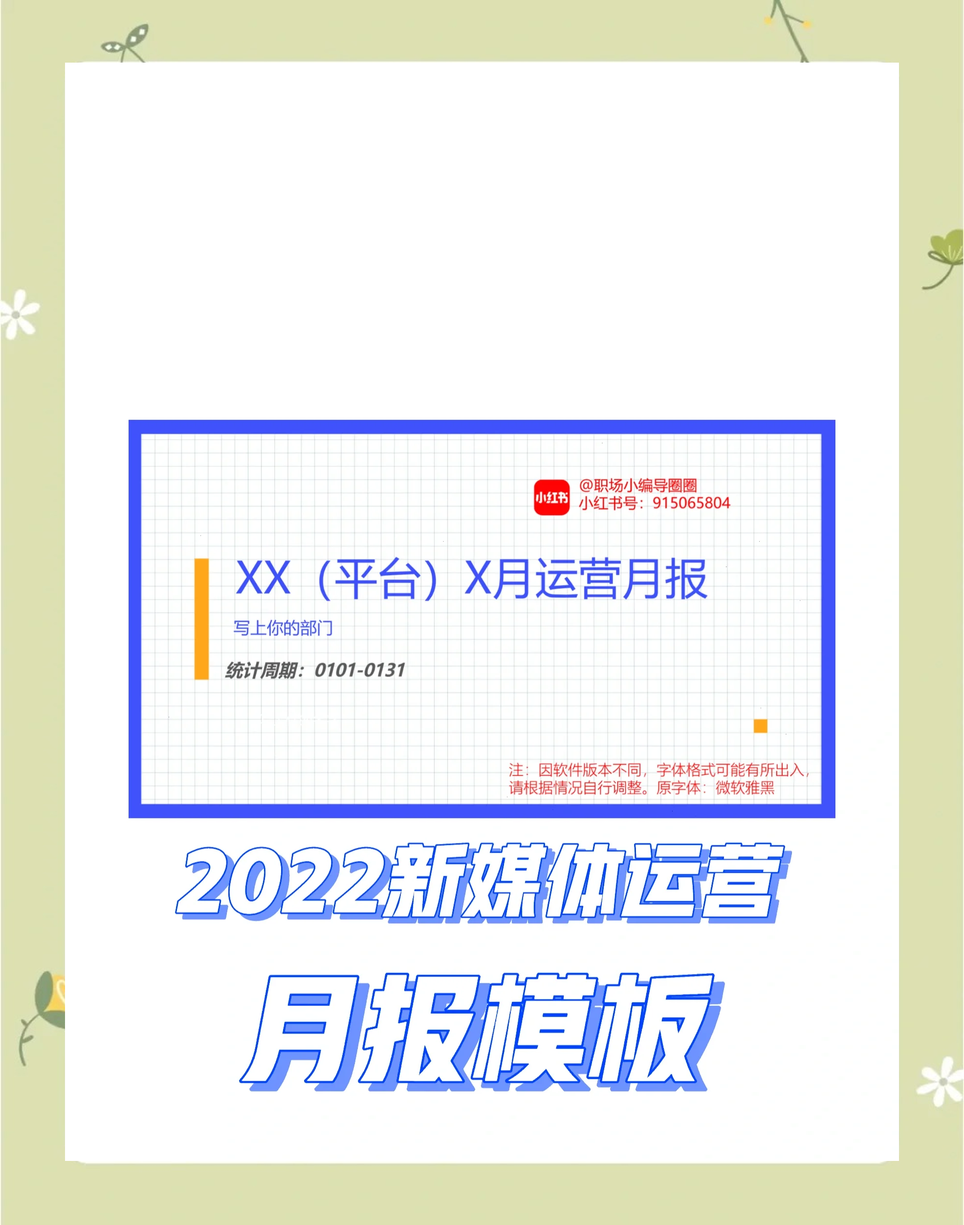 传媒行业周报：模型与应用再升级，新游表现亮眼，继续布局AI、IP行业周报