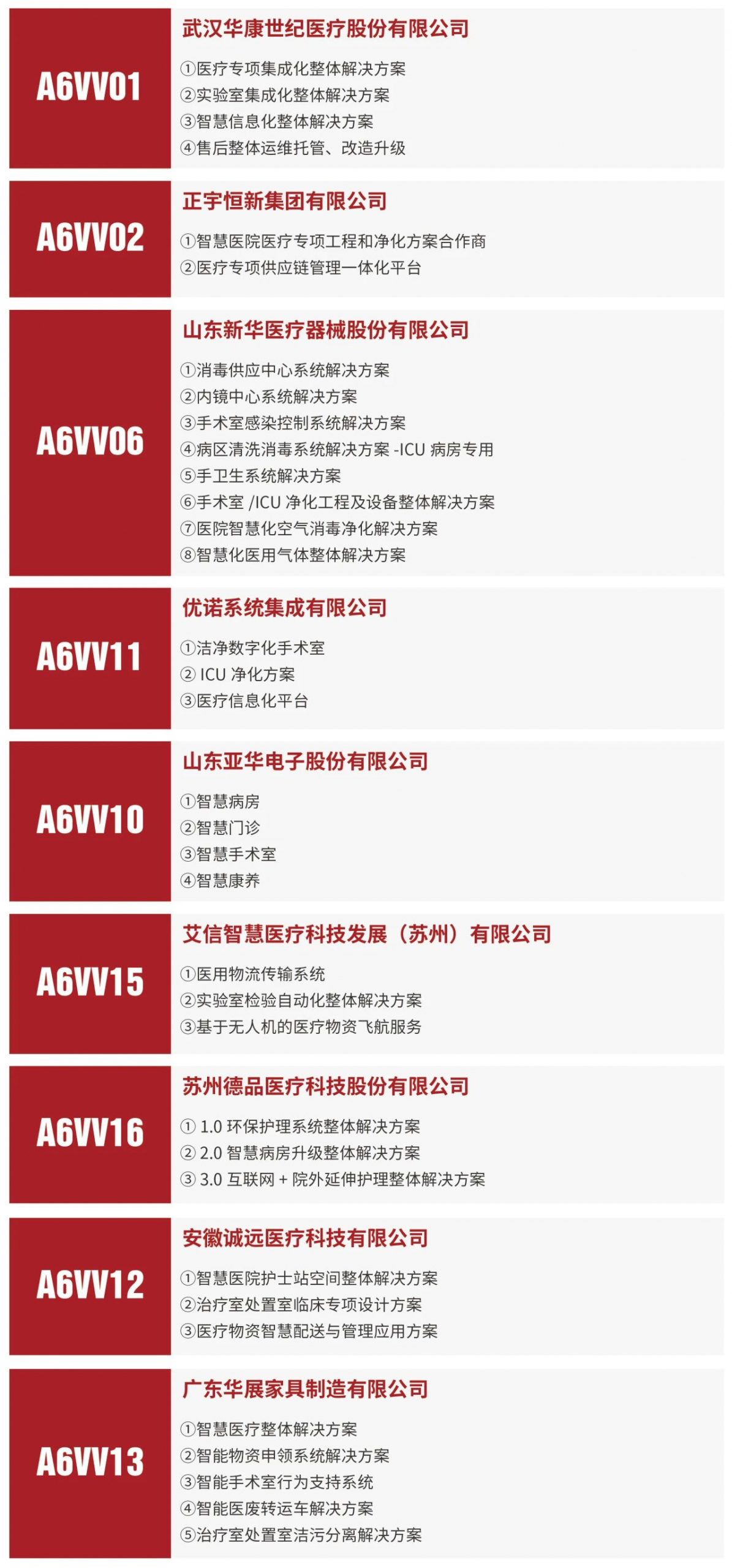 医药生物行业周报：国产创新药成果涌现，ASCO大会彰显实力