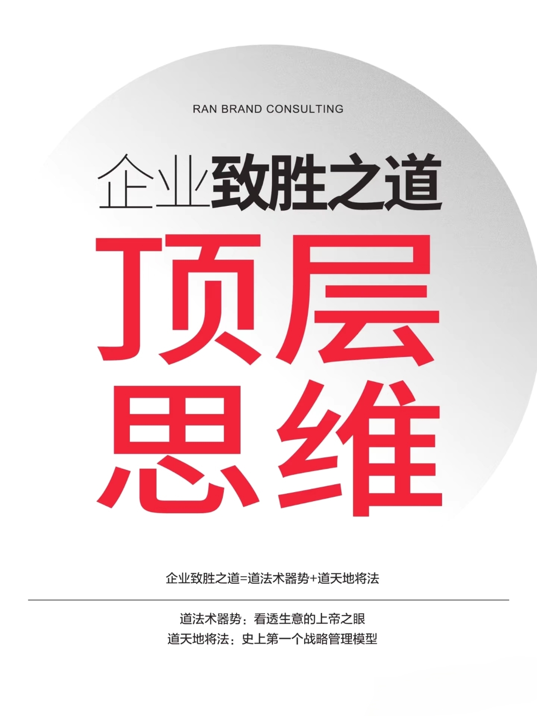 卓胜微：公司的 “底气” 源于基本面的稳健支撑