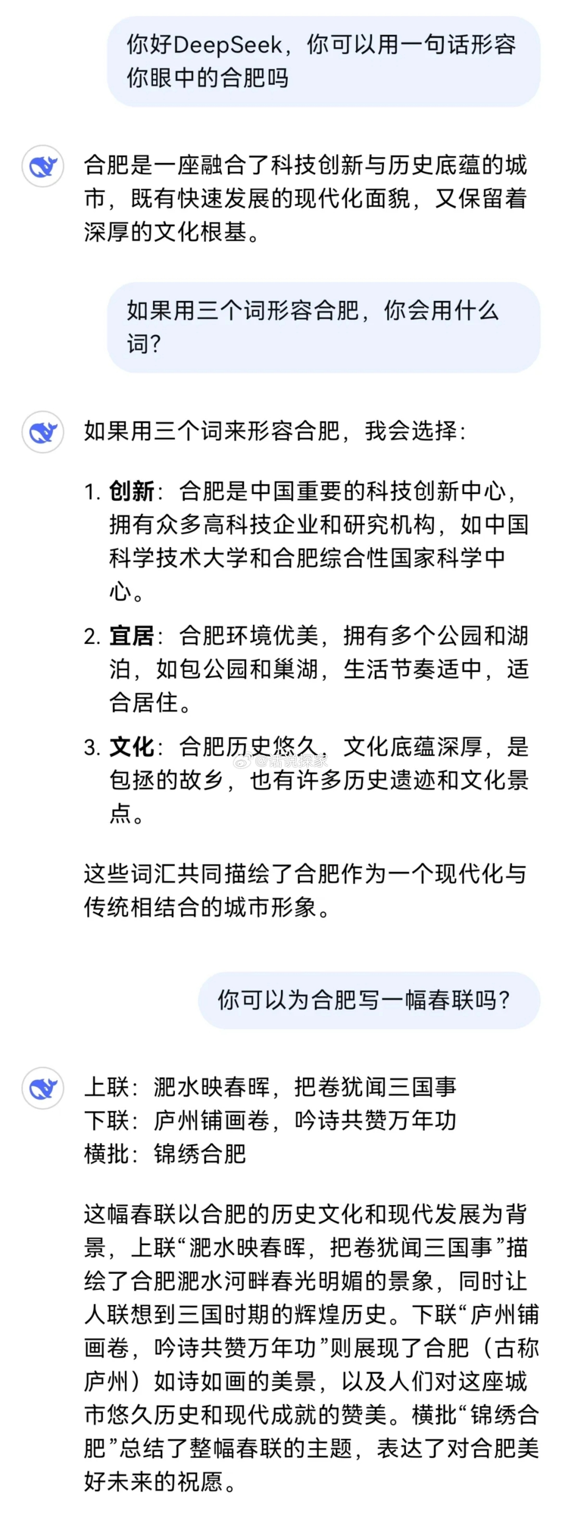 中科通达：公司已经完成DeepSeek深度接入，在城市安全治理与交管领域推出“CITMS+DeepSeek”新方案