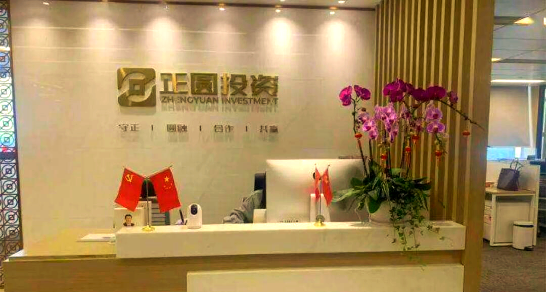 信宇人：6月11日接受机构调研，包括知名机构正圆投资的多家机构参与