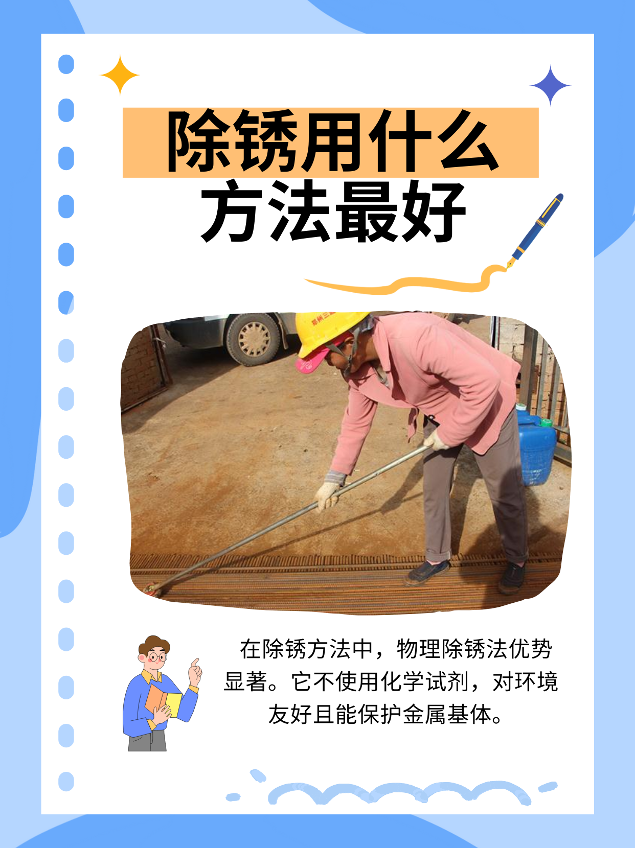 理工能科：公司当前业务尚未涉及核污染防治领域