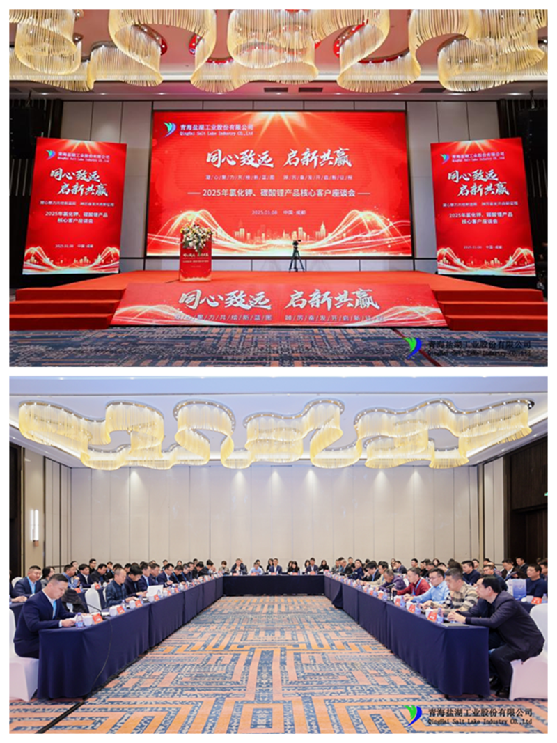 盐湖股份：目前项目建设稳步推进，部分核心生产装置已顺利完成中间交接，为后续试生产工作筑牢根基