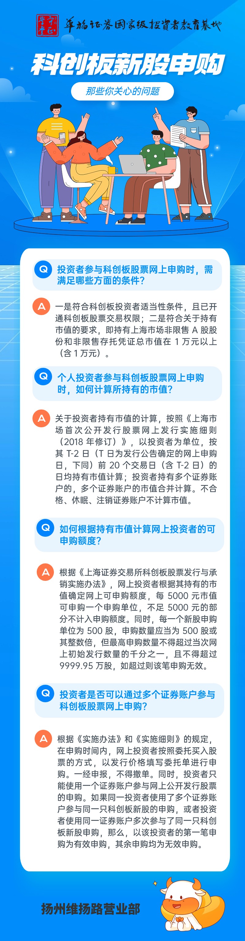 太力科技（301595）新股概览，5月8日开始网上申购