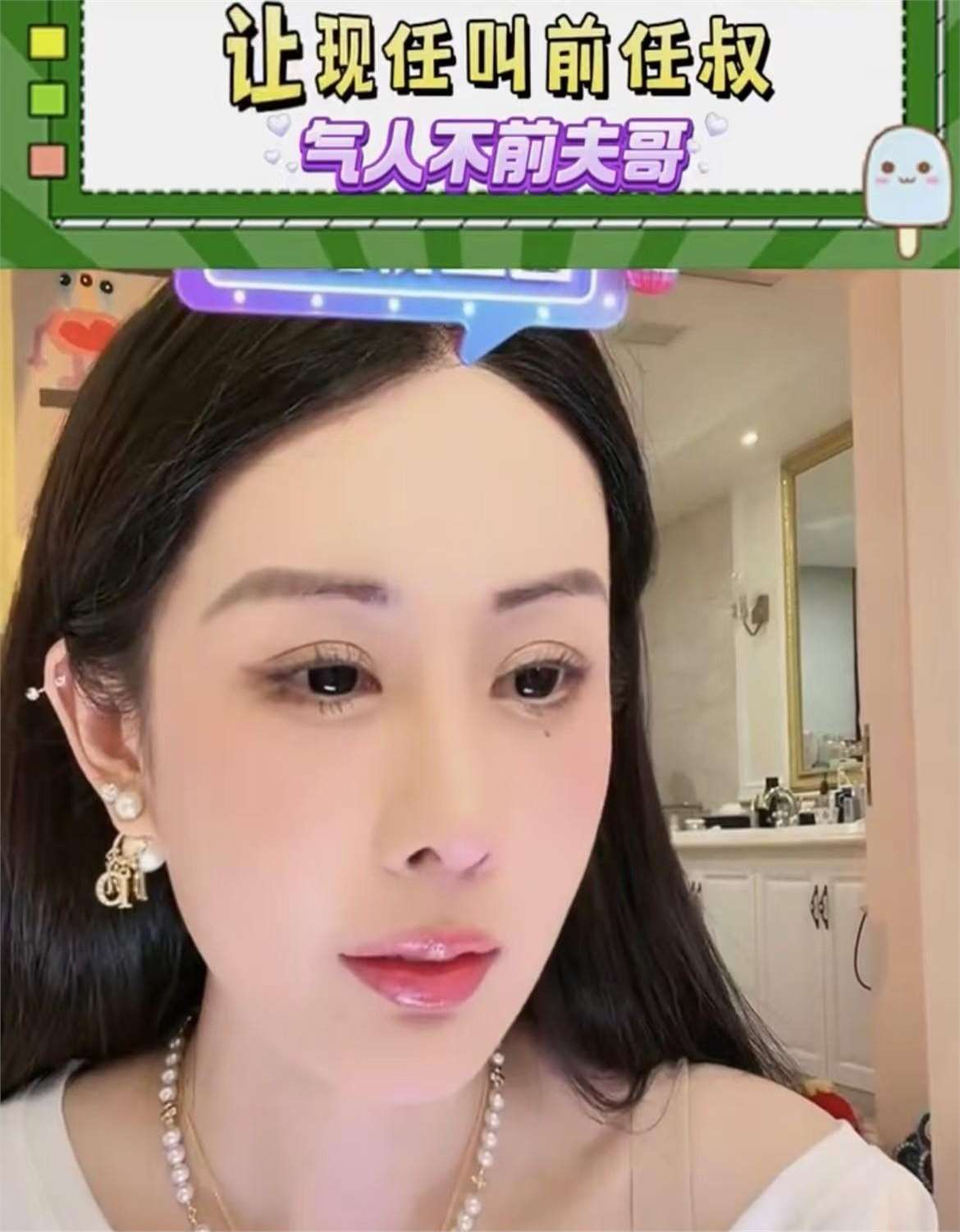 前男友删除与韦雪有关视频，官宣恋情后至今涨粉25万