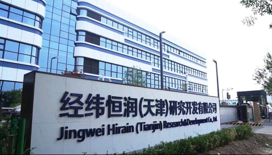 经纬恒润：6月10日接受机构调研，ELEVATION CAPITAL、广发基金等多家机构参与