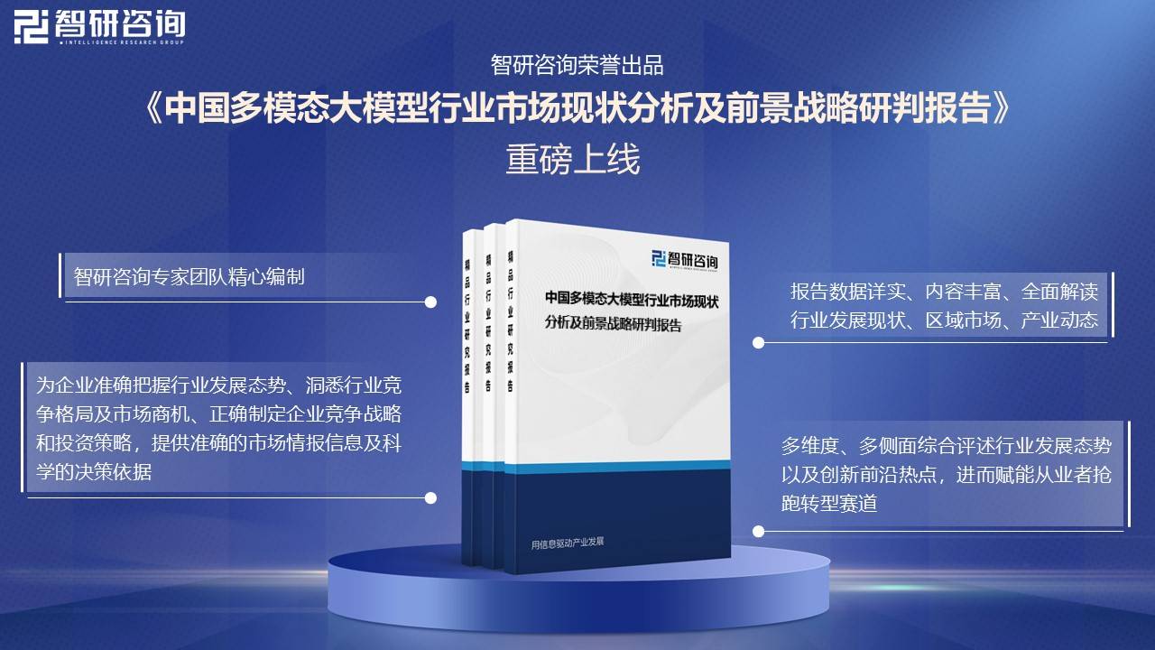 预见2025：《2025年中国丝绸行业全景图谱》（附市场现状和发展趋势等）