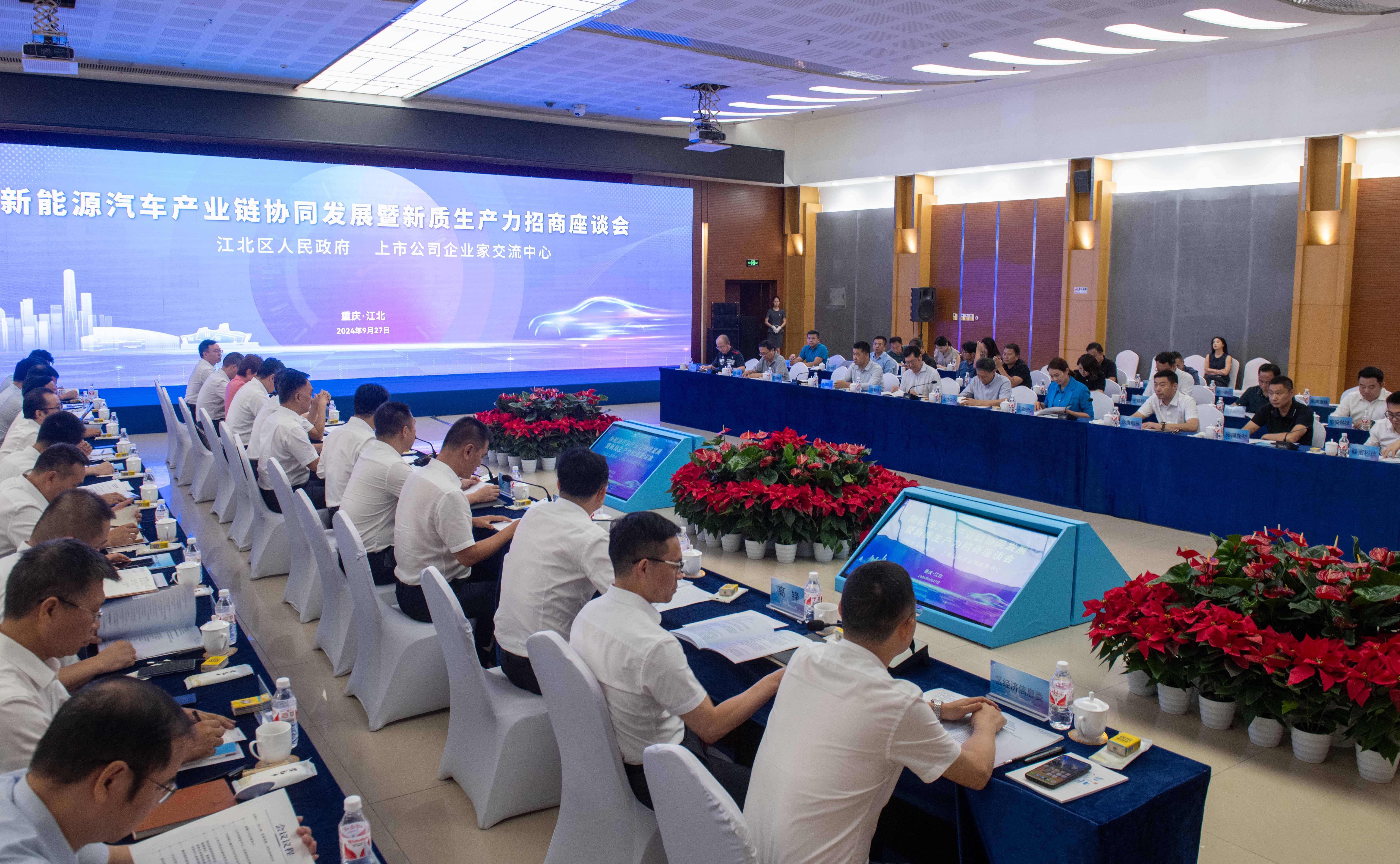 科威尔：多家车企推行60天账期政策对优化汽车产业链生态具有积极作用