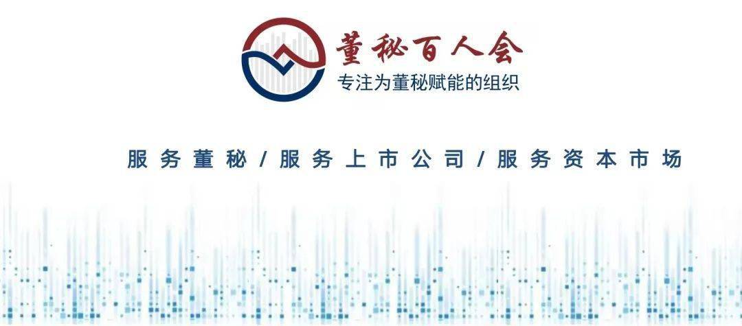 久日新材：公司与泡泡玛特无直接业务合作关系