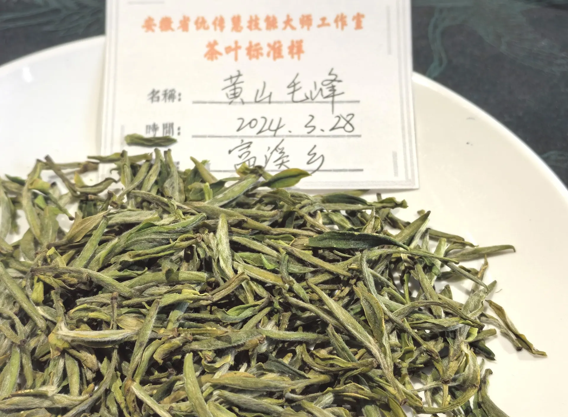 绿茶集团(6831.HK)公开发售暂获110倍认购