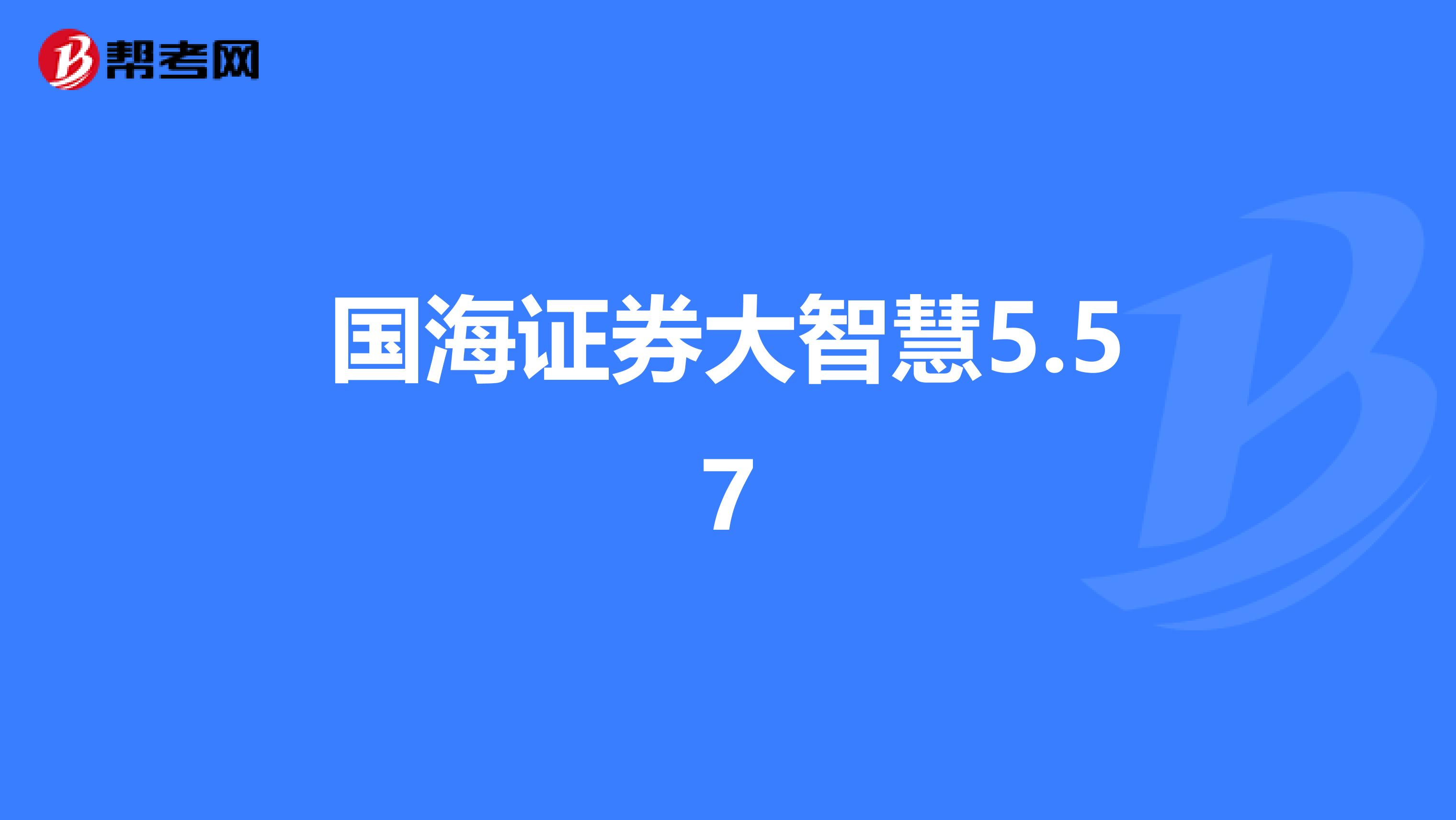 奥普特：6月18日组织现场参观活动，伴榕投资、国海证券等多家机构参与