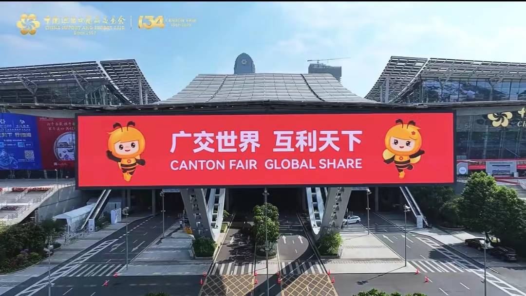 发现精彩 开创未来 广发银行亮相第14届“金交会”