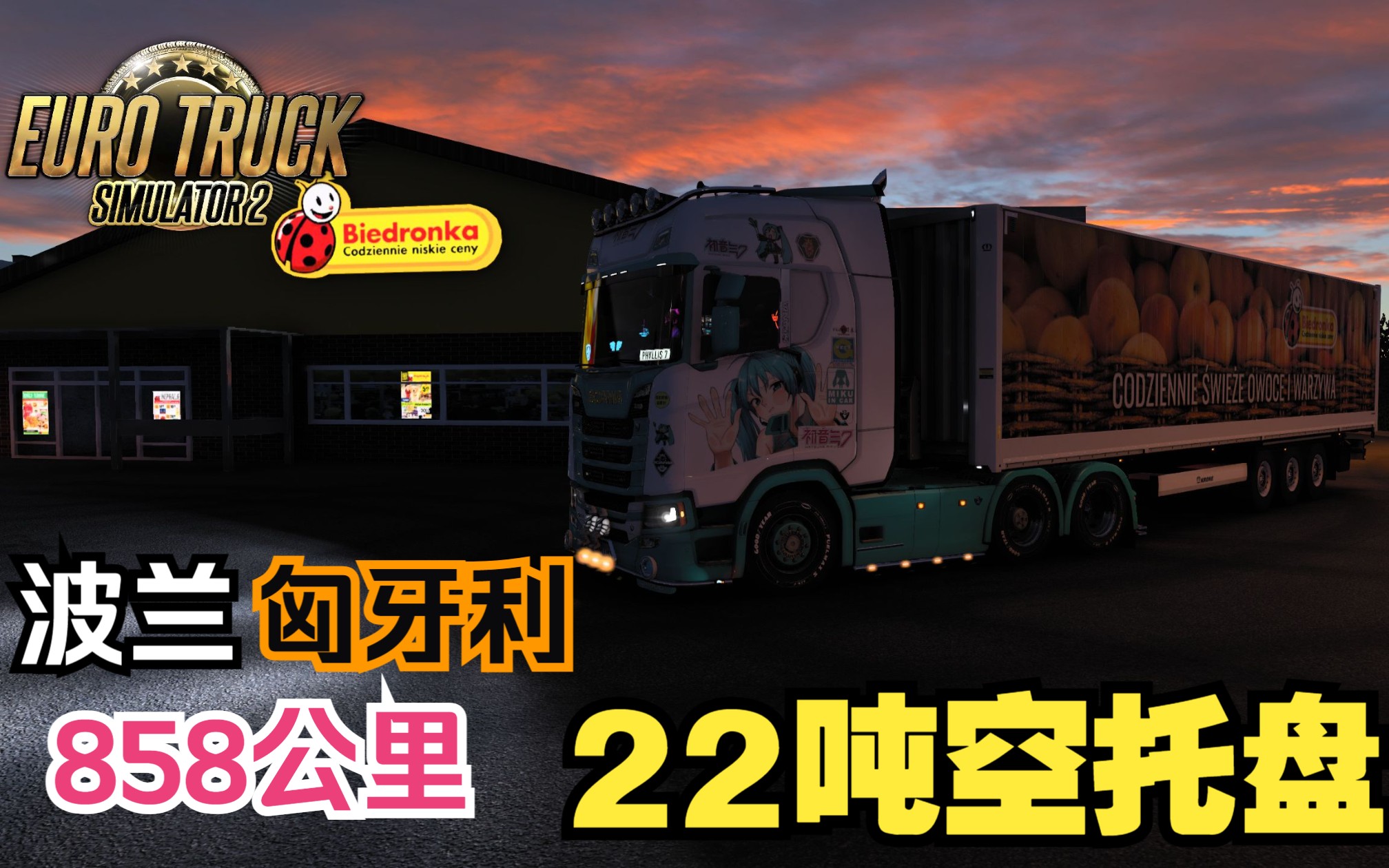 爱威科技：公司产品在法国、意大利、波兰、匈牙利等多个欧盟国家实现销售