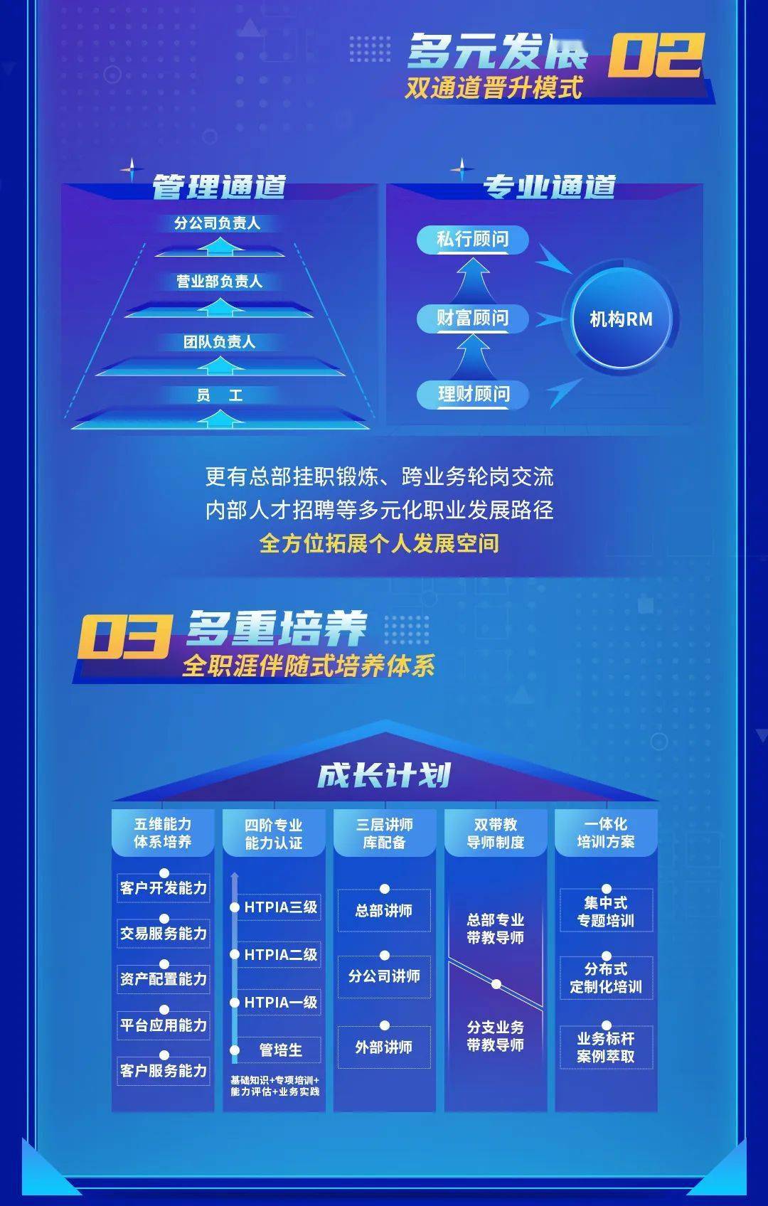 华锐精密：2024年度向特定对象发行A股股票申请获证监会批复
