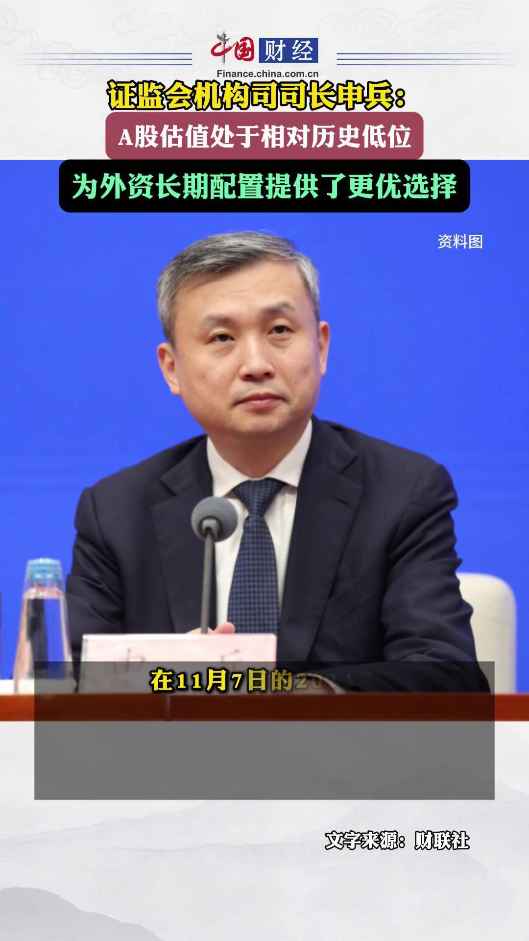 华锐精密：2024年度向特定对象发行A股股票申请获证监会批复