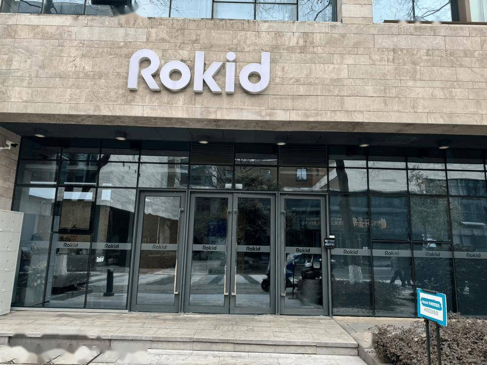 电子行业周报：Rokid灵伴科技引领国产智能眼镜迎来上新潮，受益于AI大模型与增强现实技术的深度融合