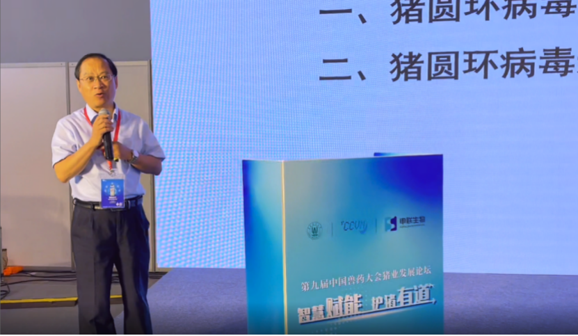 申联生物最新公告：获批生产猪瘟基因工程亚单位疫苗
