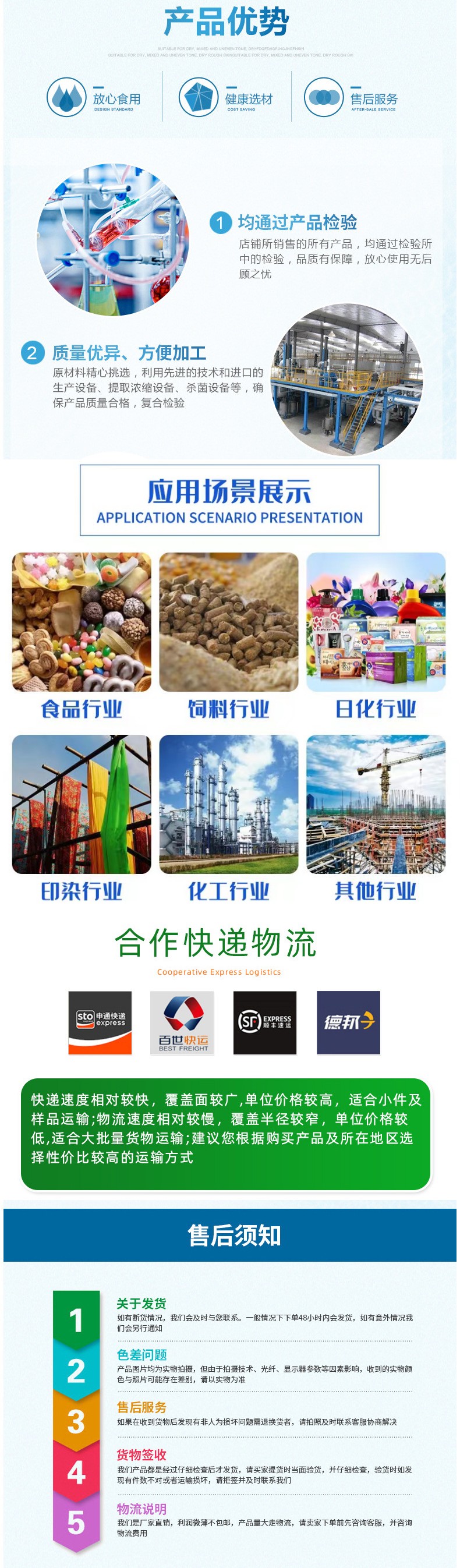 【行业深度】洞察2025：全球及中国食品级氨水行业市场规模及竞争格局（附市场规模、竞争格局等）