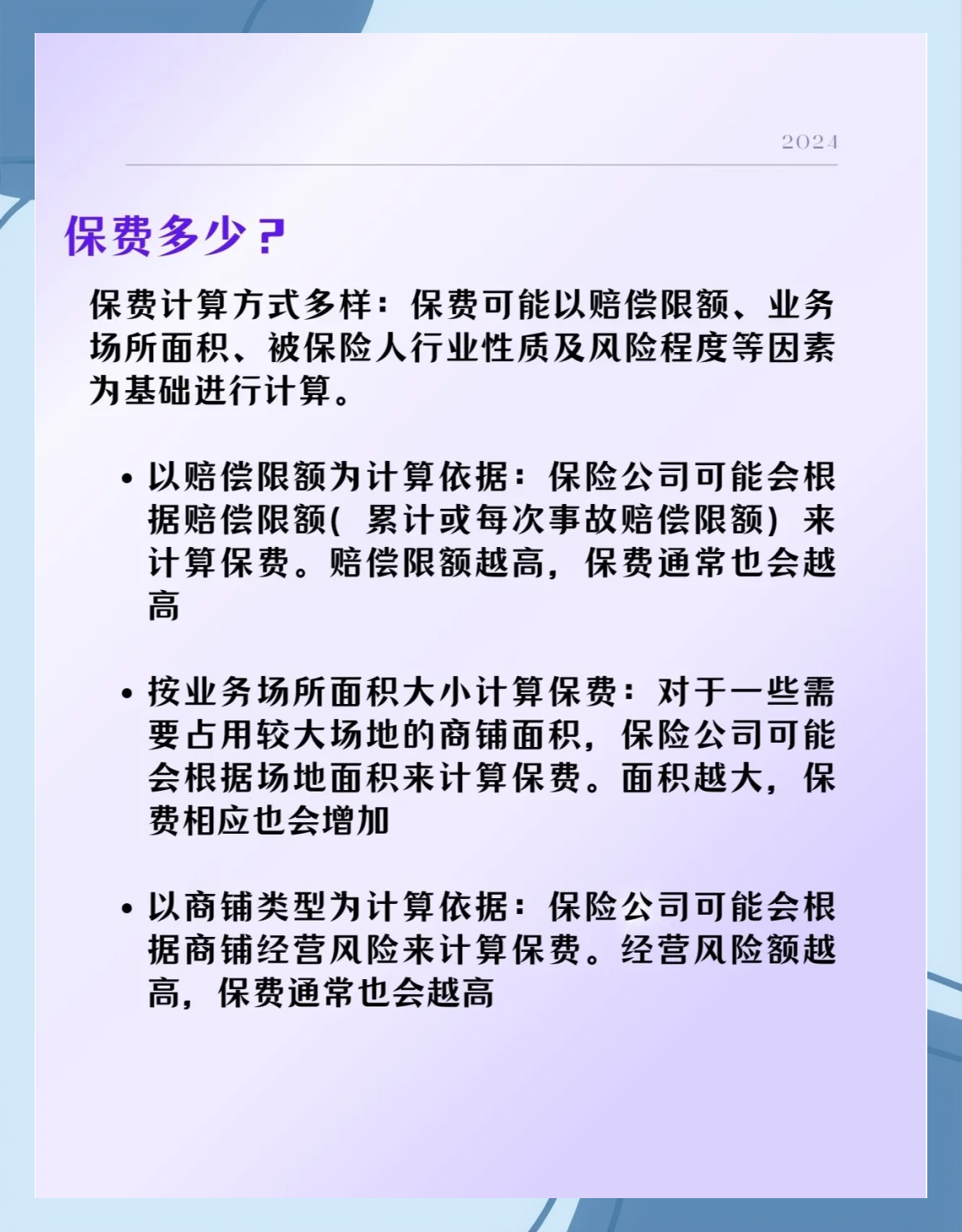 13家险企偿付能力“亮红灯”：风险综合评级C类10家、D类3家