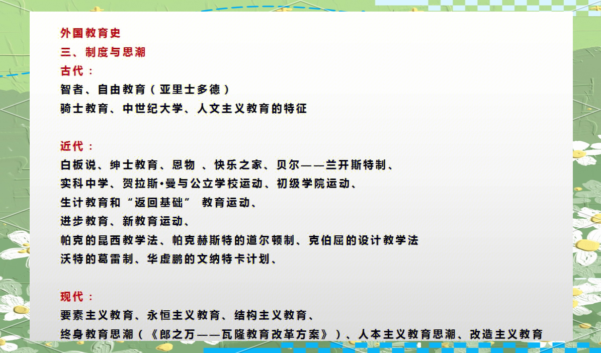 阿特斯：公司目前尚不能对不确定的法案及其影响进行预测