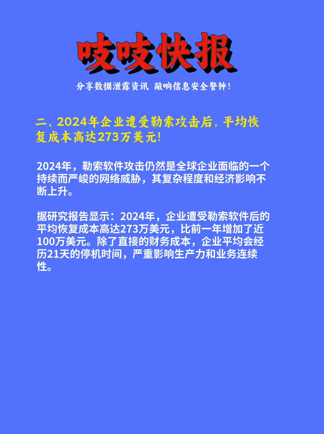 华强科技最新公告：公司生产经营正常 无应披露而未披露的重大事项