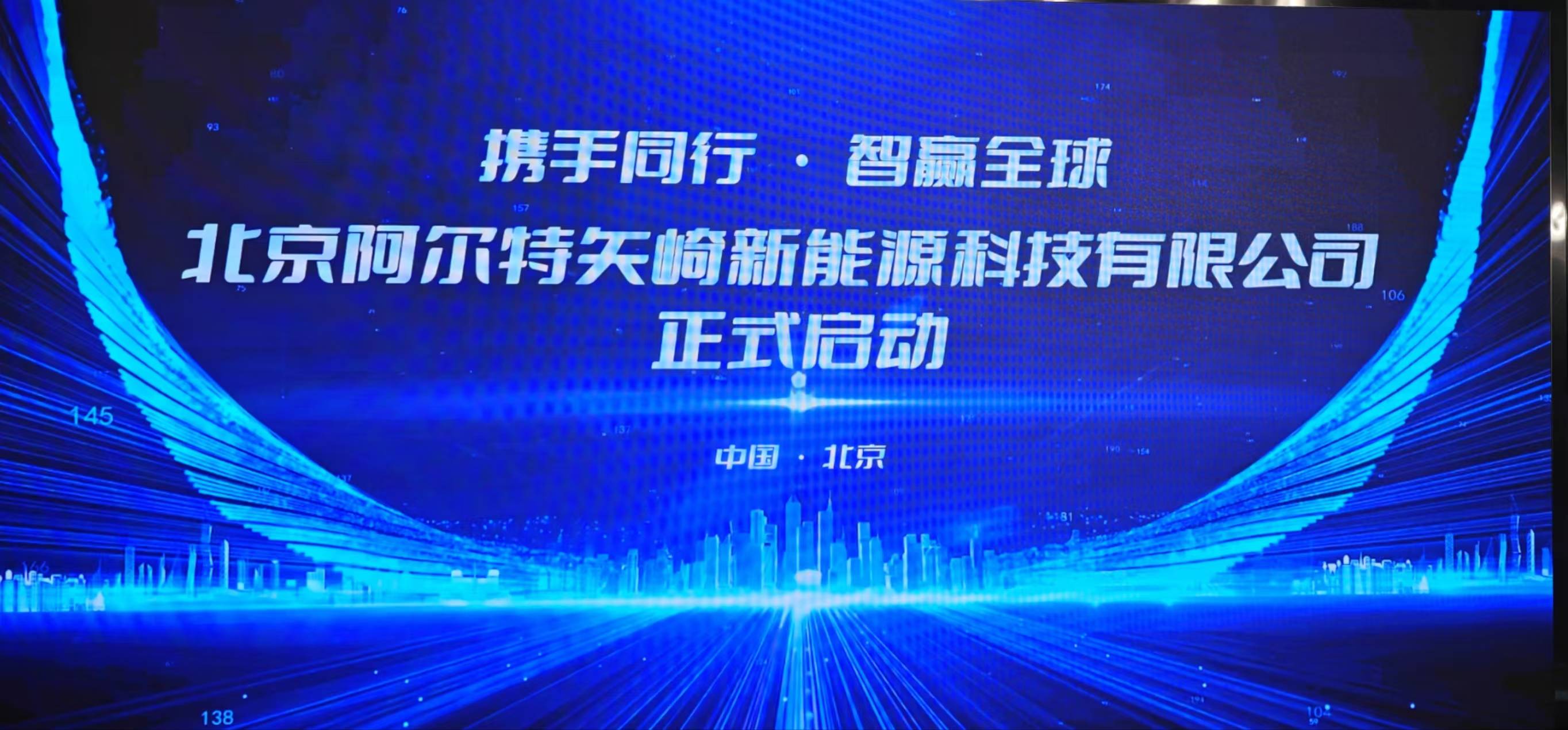 明阳智能成立两家新能源开发公司