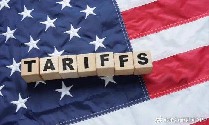 美国与越南达成贸易协议 商务部：坚决反对以牺牲中方利益为手段达成交易