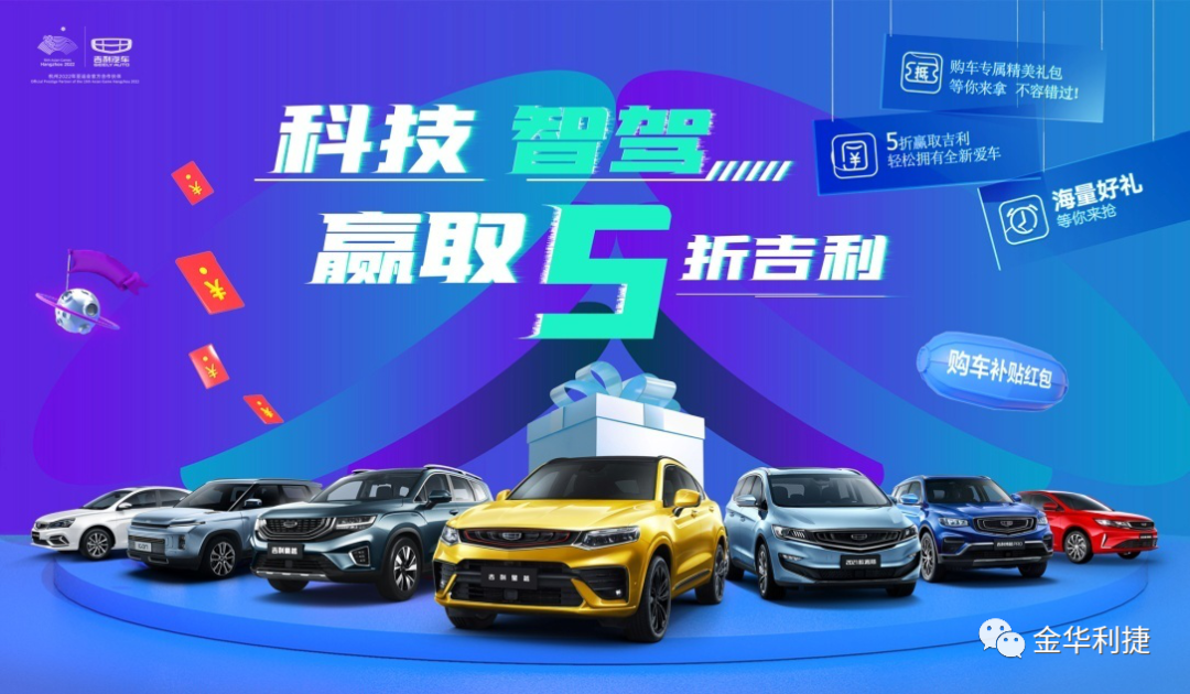 吉利等在重庆投资成立智驾科技公司