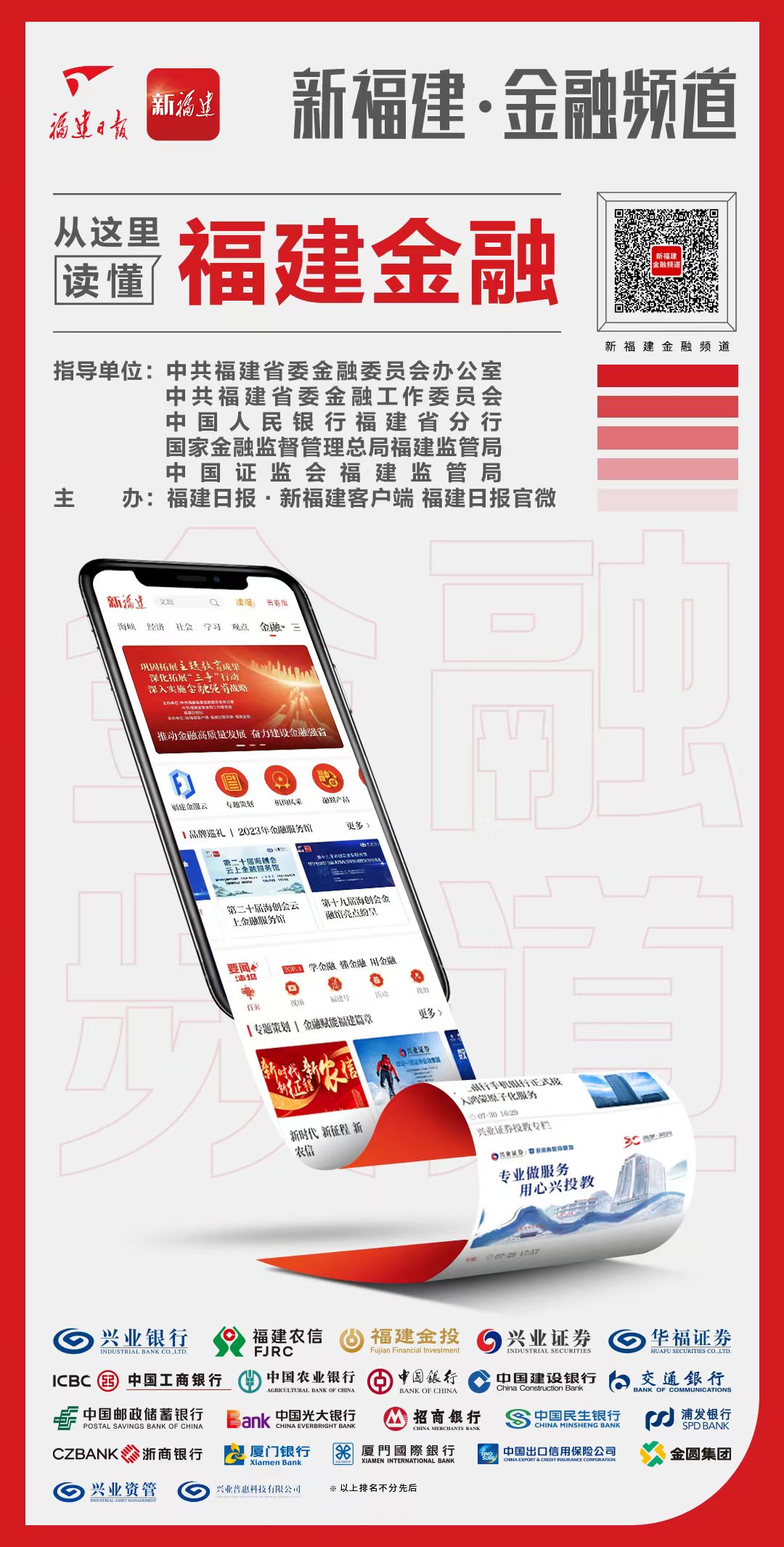 佳驰科技：兴业证券、华泰柏瑞基金等多家机构于6月19日调研我司