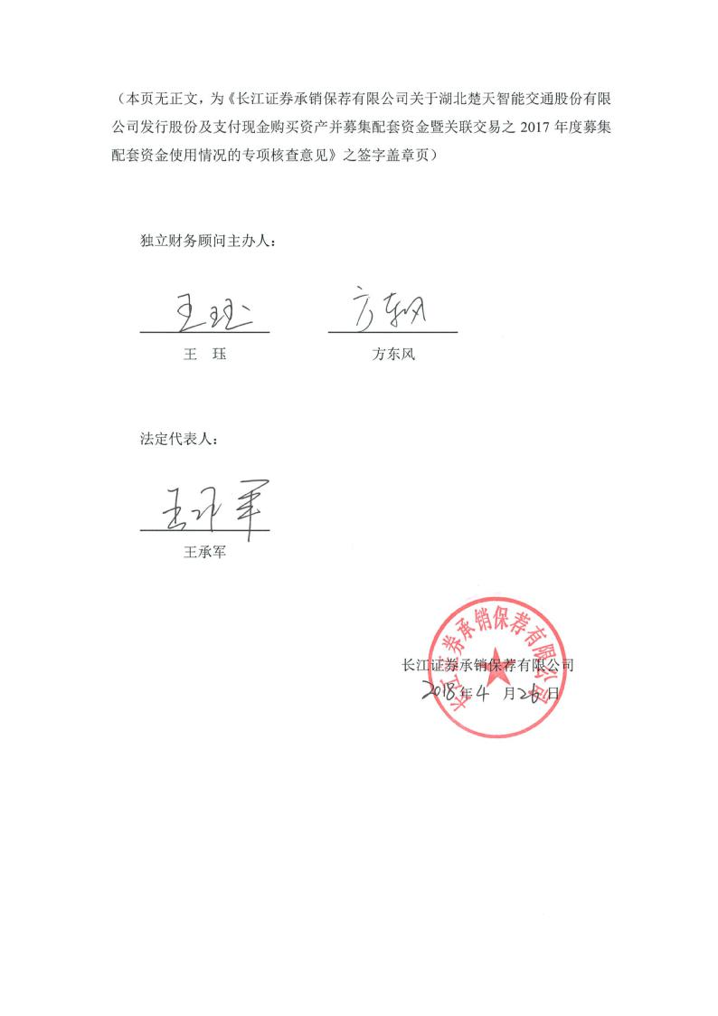 美迪西：6月26日接受机构调研，东北证券、长江证券等多家机构参与