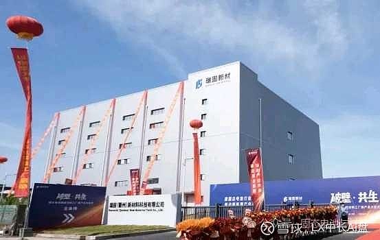 电新&公用行业周报：光伏三季度开工率预计环降10%，首条硫化物电解质量产线投产