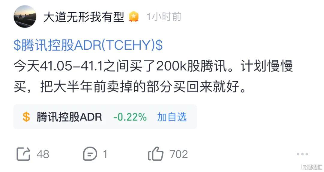 段永平，最新又出手！