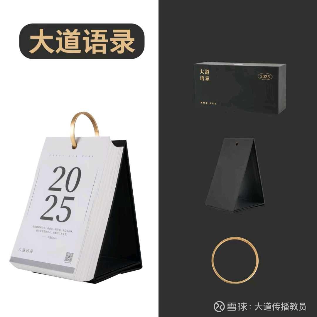 段永平，最新又出手！