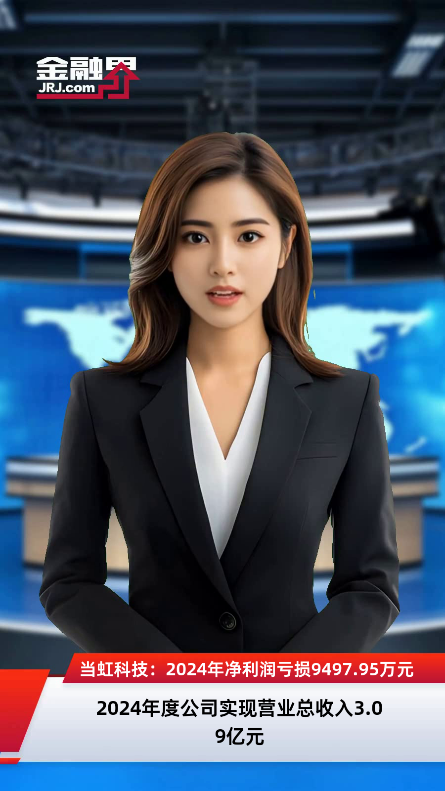 当虹科技：东吴证券、亚鞅资产等多家机构于7月1日调研我司