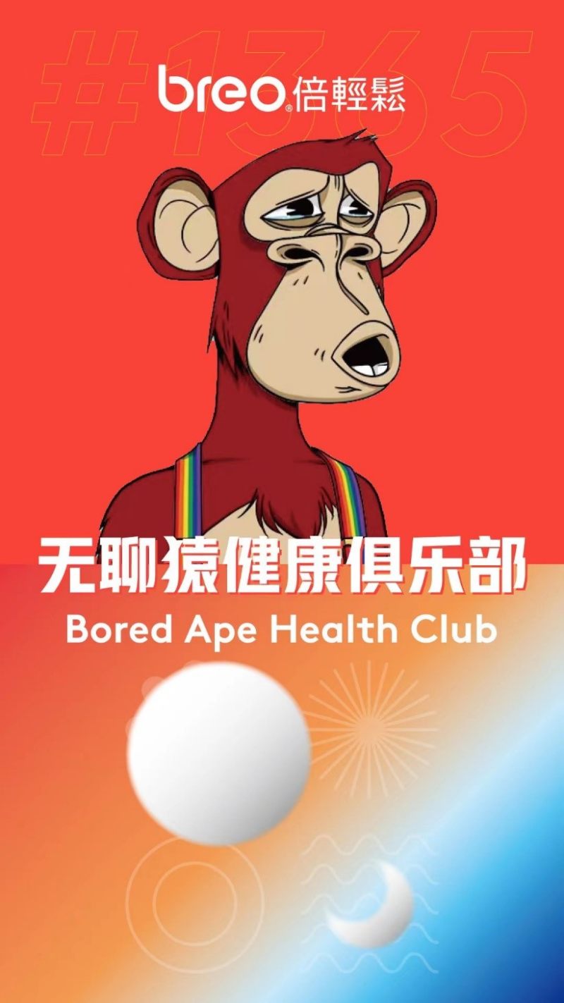 倍轻松（688793）新增【脑科学】概念