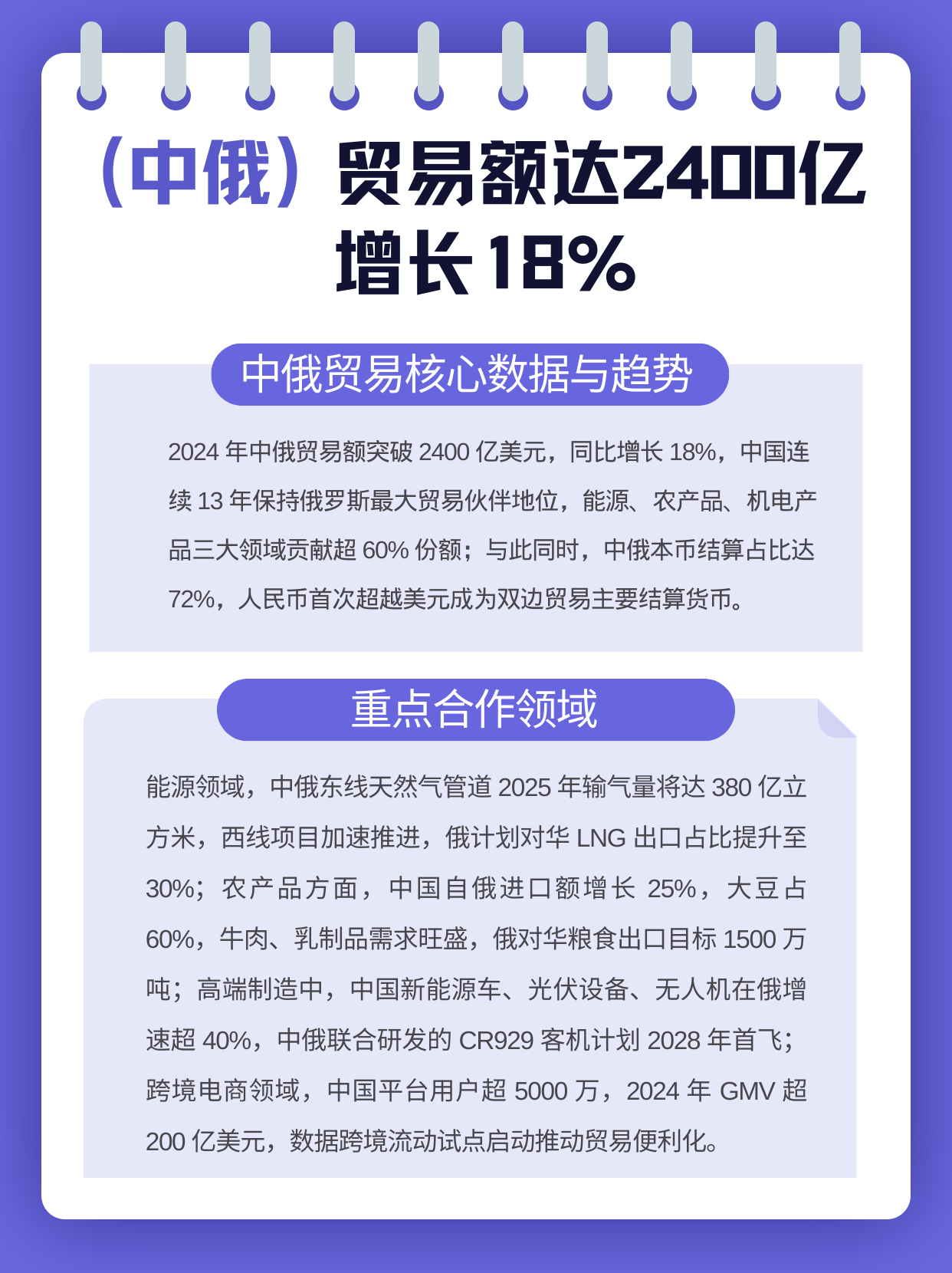 2025年中国丝绸行业贸易分析：中国丝绸出口规模大于进口，与欧盟国家丝绸贸易往来密切