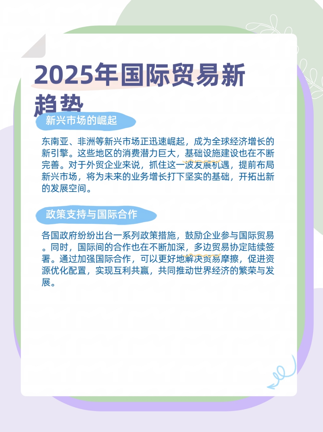2025年中国丝绸行业贸易分析：中国丝绸出口规模大于进口，与欧盟国家丝绸贸易往来密切
