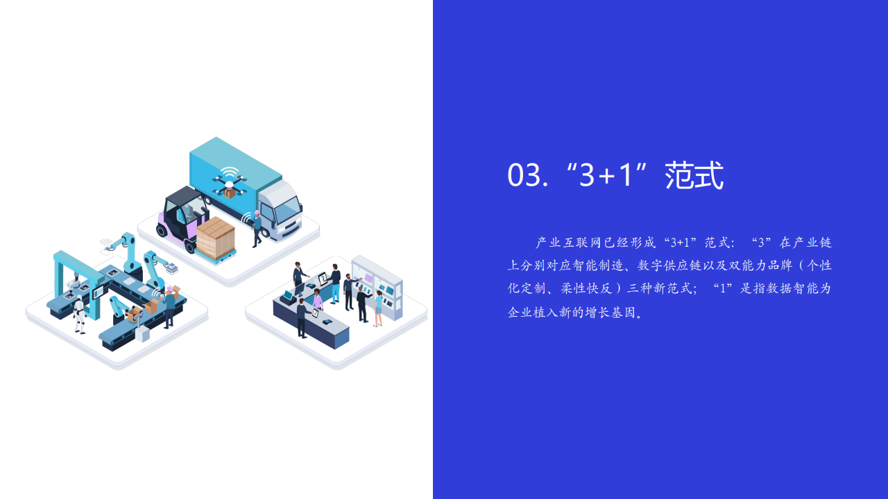 贝壳亮相贵阳ESG论坛：从基因驱动到全链路实践，解码可持续发展增长逻辑