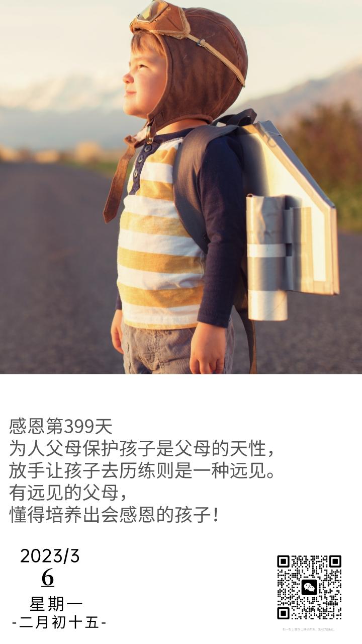 以远见“自酿周期”，郎酒飞轮加速转动